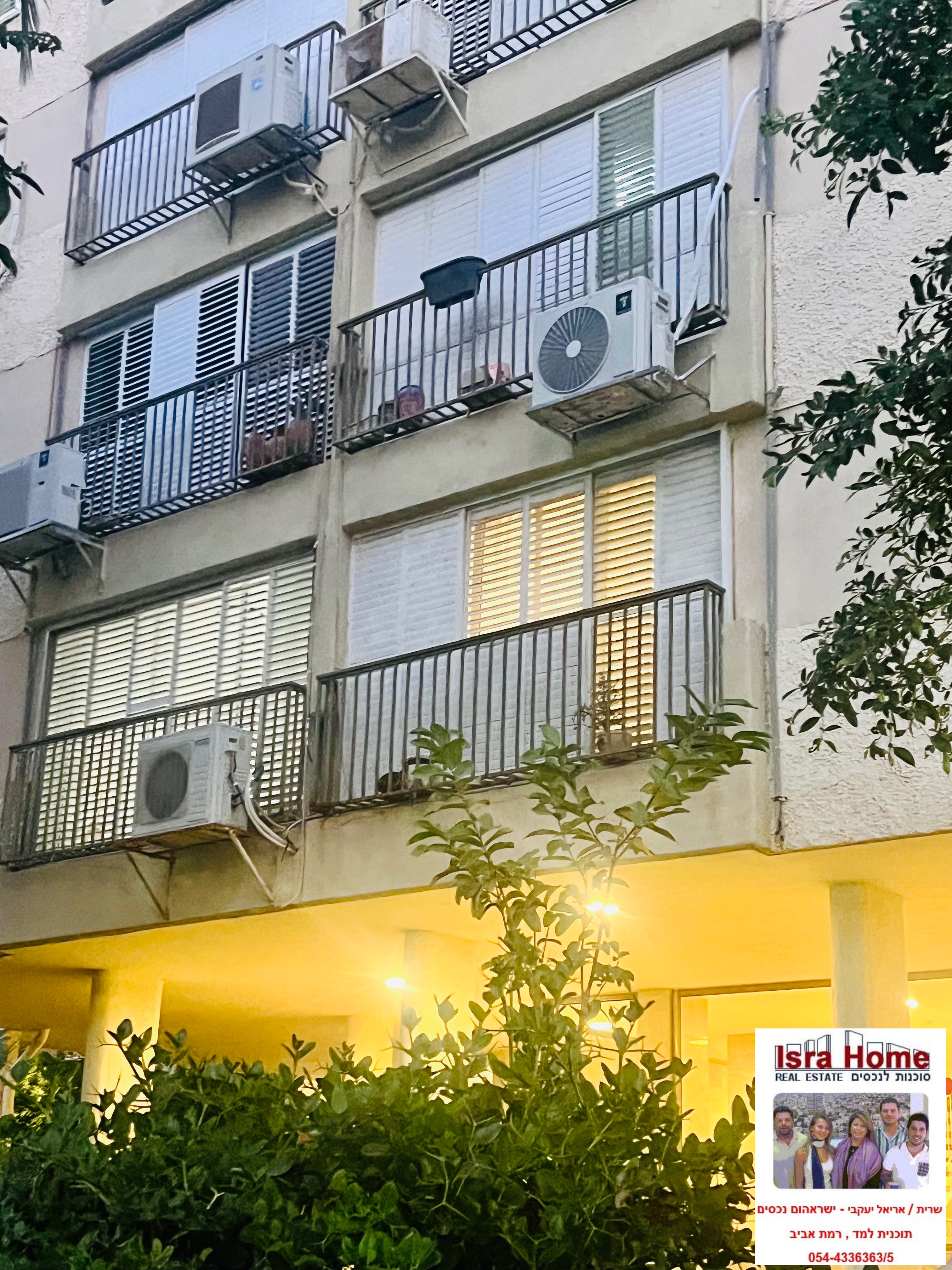 מהסמארטפון שלי